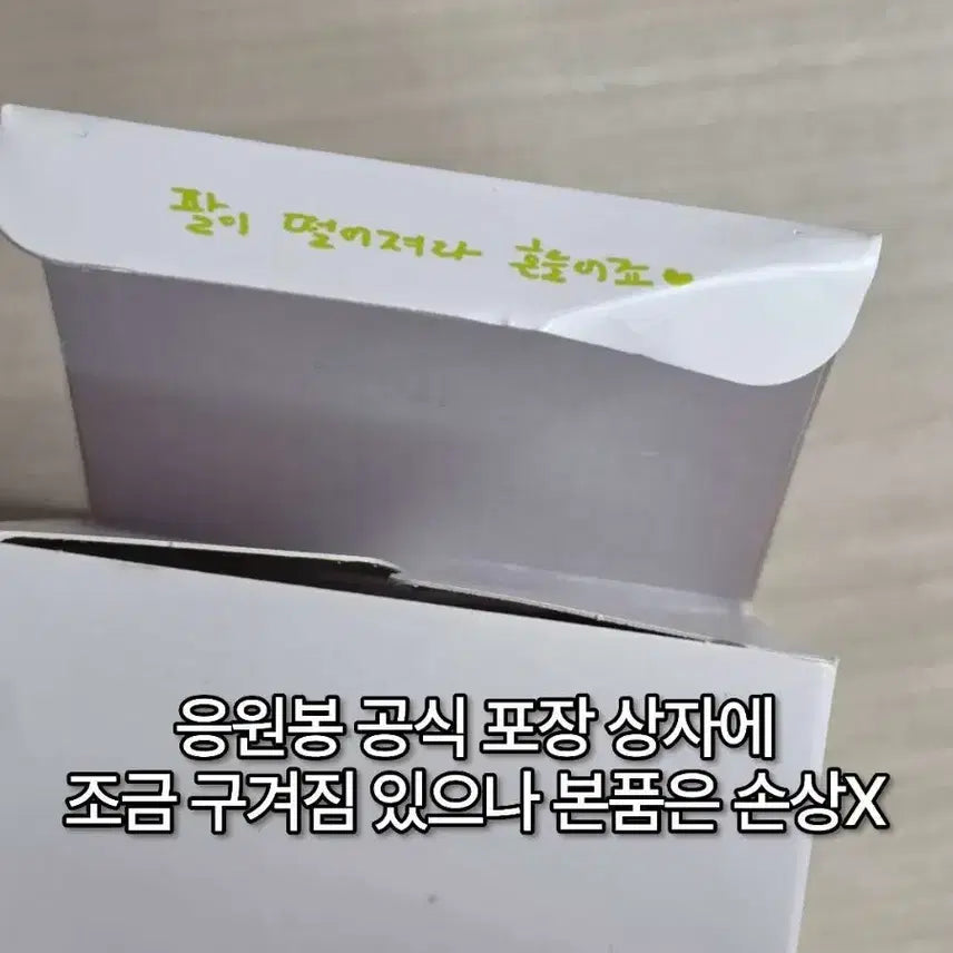 [BUNJANG] IU Official Lightstick I-KE Ver. 3 / (중고) 아이유 공식응원봉 I-KE ver.3 (아이크)