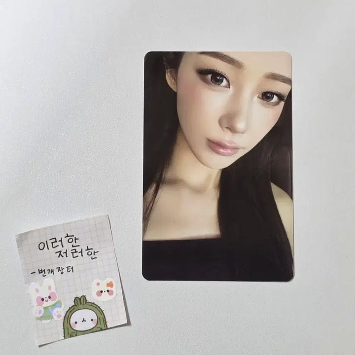 [BUNJANG] aespa Giselle Lemonade MD Lucky Draw Photocard / 에스파 지젤 레모네이드 엠디 5만원 이상 구매 특전 레몬에이드
