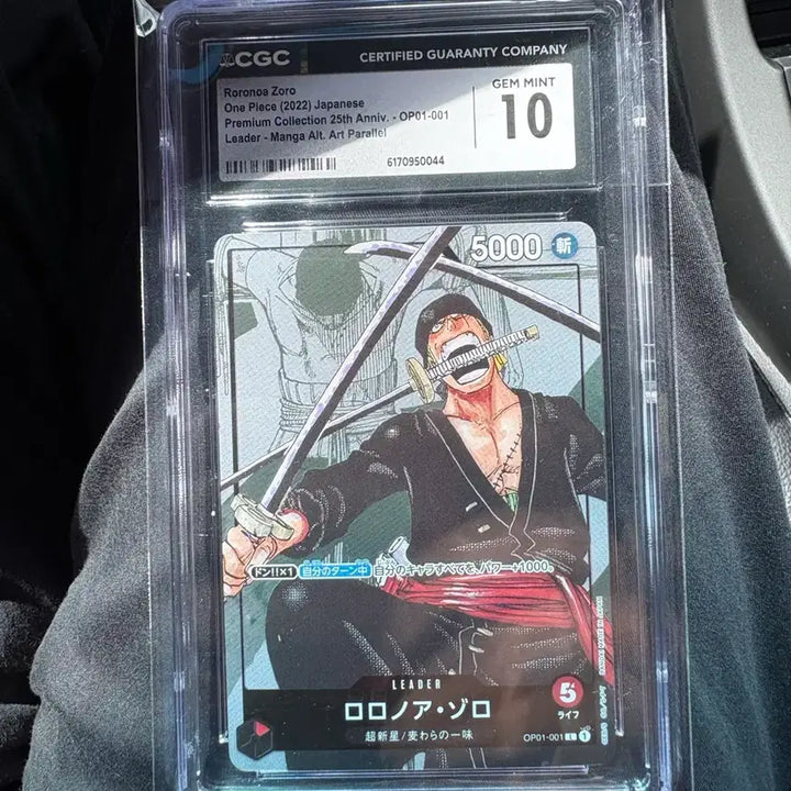 [BUNJANG] One Piece Card TCG Roronoa Zoro L OP01-001 Romance Dawn (Japanese Edition) - CGC 10 GM / [CGC 10 GM] 원피스 카드 TCG 롤로노아 조로 L OP01-001 Romance Dawn (일어판)