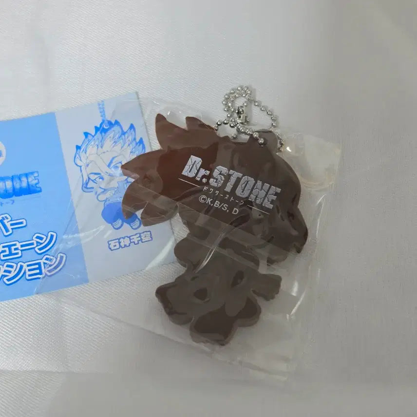 [BUNJANG] Dr. Stone Kohaku Rubber Strap Keychain (Sealed) / 닥터스톤 러버 스트랩 키링 코하쿠 미개봉
