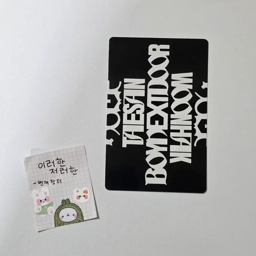 [BUNJANG] BOYNEXTDOOR Taesan &amp; Yunhak Unit Viral Photocard / 보넥도보이넥스트도어 태산운학 유닛 홈 바이럴 WAVER 위버