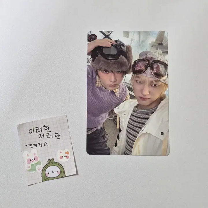 [BUNJANG] BOYNEXTDOOR SungHo TaeSan Unit Bunker Official Photocard / 보넥도보이넥스트도어 성호태산 유닛 홈 바이럴 BUNKER 벙커