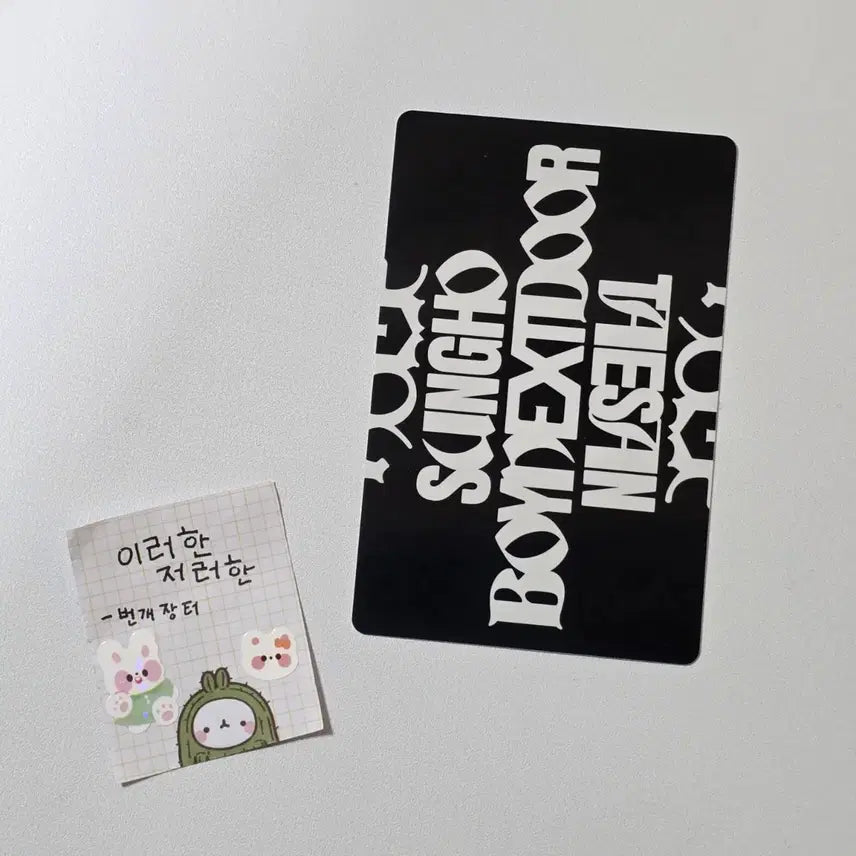 [BUNJANG] BOYNEXTDOOR SungHo TaeSan Unit Bunker Official Photocard / 보넥도보이넥스트도어 성호태산 유닛 홈 바이럴 BUNKER 벙커