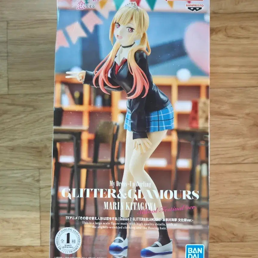 [BUNJANG] Banpresto My Dress-Up Darling Marin Kitagawa Festival Edition Figure / 미개봉 반프레스토 그비돌 비스크돌 마린 문화제 피규어