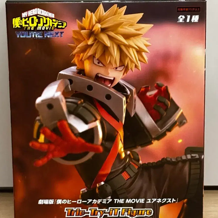 [BUNJANG] FURYU My Hero Academia Katsuki Bakugo Figure (Unsealed) / 나히아 후류 바쿠고 피규어