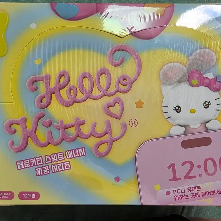 [BUNJANG] Sanrio Hello Kitty Sweet Energy Gguk Gguk Series Hyper In Box (12 pcs) Sealed / 정품 산리오 헬로키티 스위트 에너지 까꿍 시리즈 히퍼 인박스(12개입) 미개봉 판매합니다