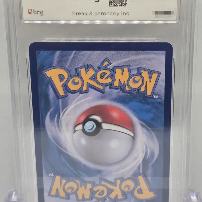 [BUNJANG] Pokemon Card Parasect ex SAR GEM MT 10 / [BRG10] 포켓몬카드 파라블레이즈 ex SAR