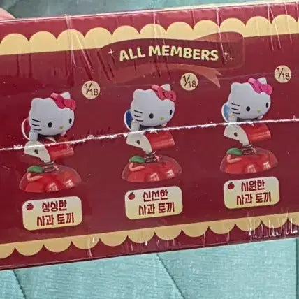[BUNJANG] Sanrio Hello Kitty Apple Bunny Series Figure (18pc Box) / 정품 산리오 헬로 키티 사과토끼 시리즈 피규어 미개봉 인박스(18개입)판매합니다