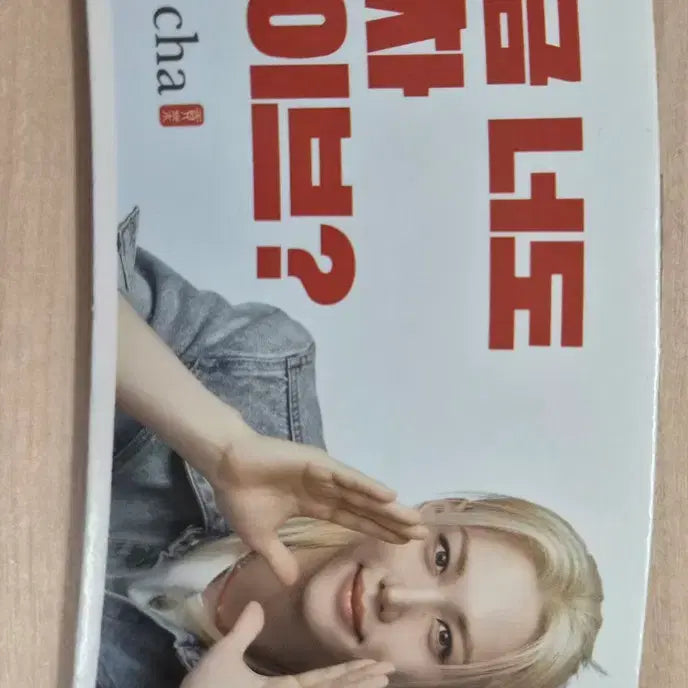 [BUNJANG] Stray Kids Felix Gongcha Photocard 6-Set / 필릭스 공차 포토카드 6종 세트