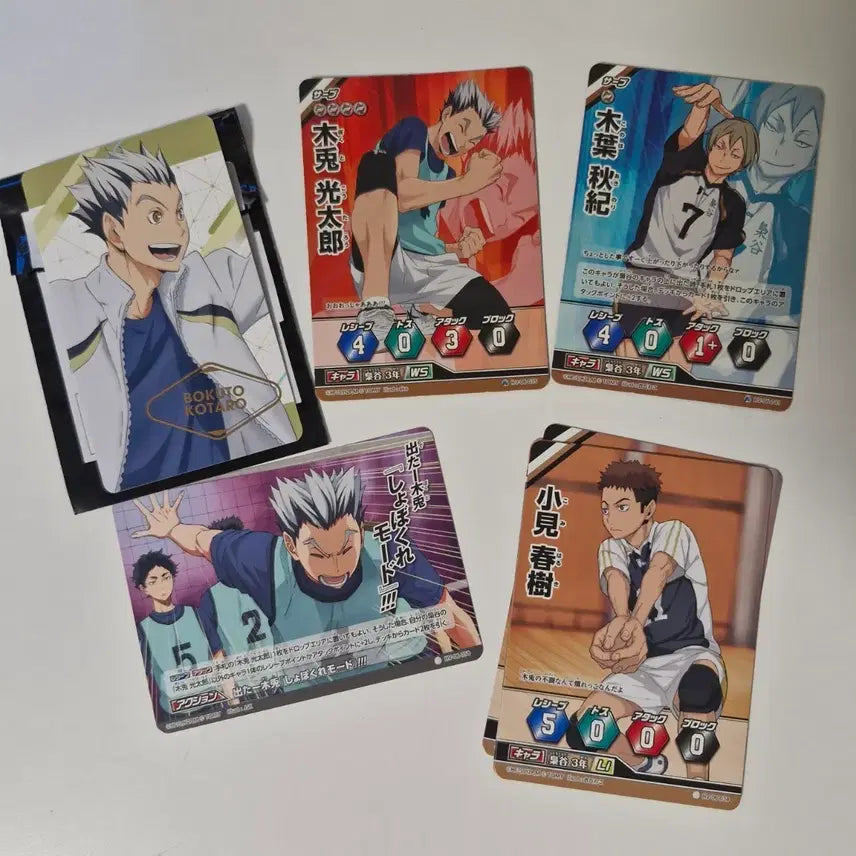 [BUNJANG] Haikyuu!! Fukurodani Bokuto Bada Card Bundle Set / 하이큐 후쿠로다니 보쿠토 바보카 일괄