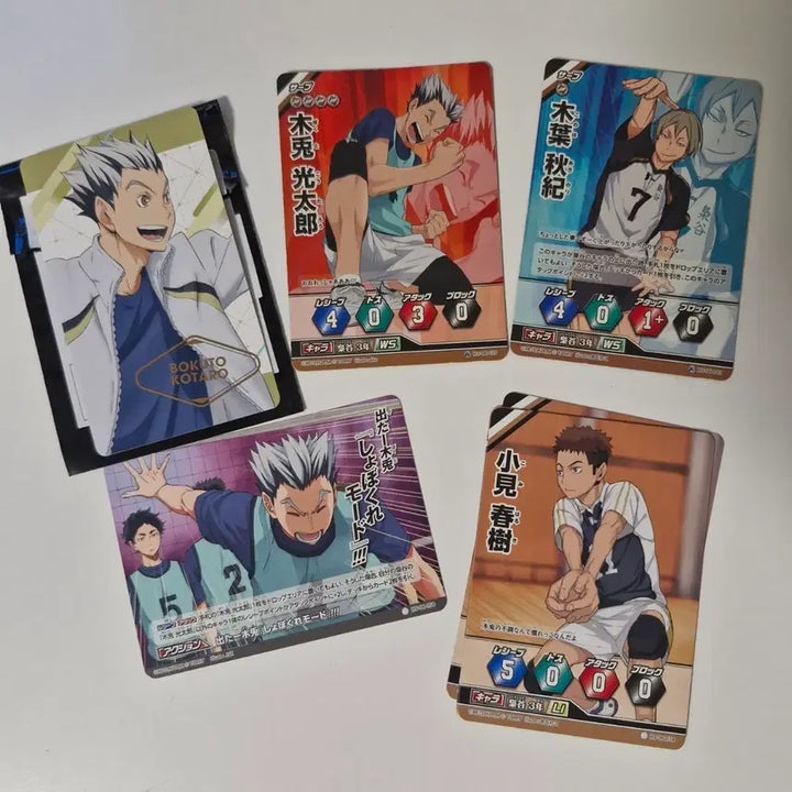 [BUNJANG] Haikyuu!! Fukurodani Bokuto Bada Card Bundle Set / 하이큐 후쿠로다니 보쿠토 바보카 일괄