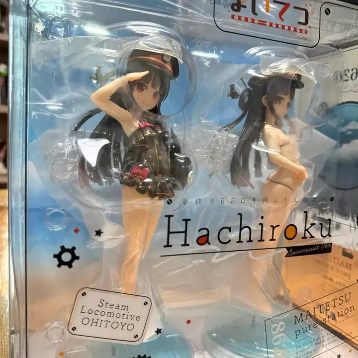 [BUNJANG] Alter Hachiroku Sealed Figure / 알터 하치로쿠 미개봉
