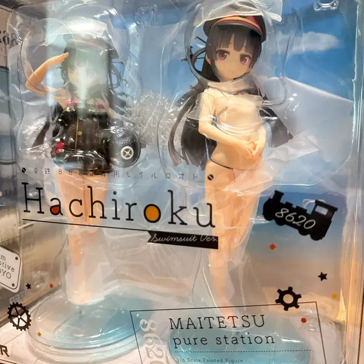 [BUNJANG] Alter Hachiroku Sealed Figure / 알터 하치로쿠 미개봉