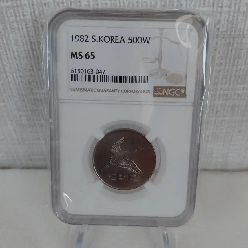 [BUNJANG] 1982 South Korea 500 Won Coin MS65 / 1982년 한국 500원 동전 MS65