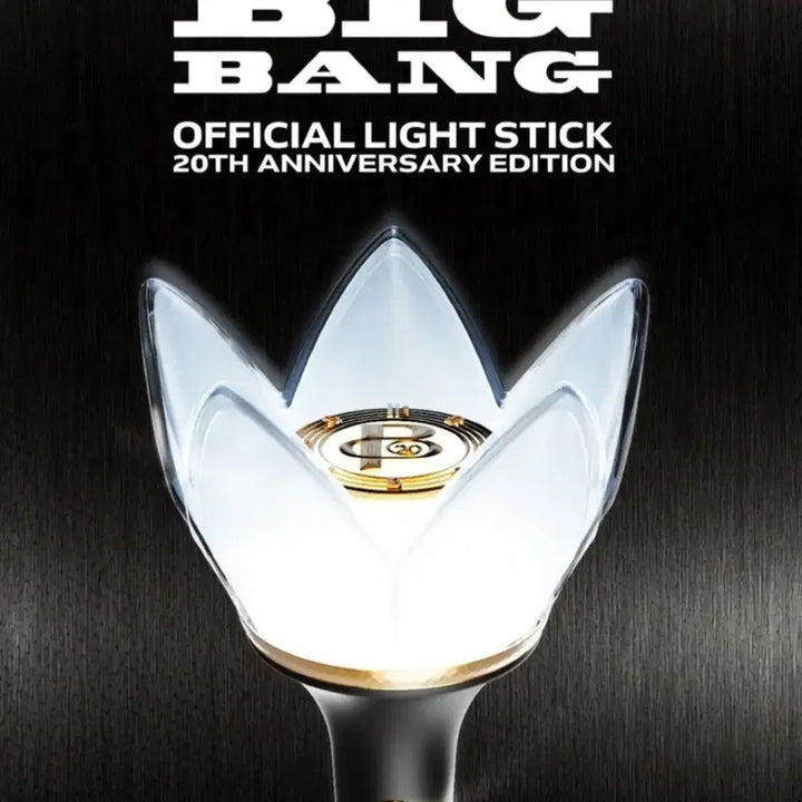 [BUNJANG] BIGBANG Official Lightstick 20th Anniversary Edition / 빅뱅 공식 응원봉 20주년 에디션