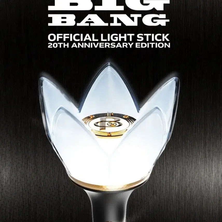 [BUNJANG] BIGBANG Official Lightstick 20th Anniversary Edition / 빅뱅 공식 응원봉 20주년 에디션