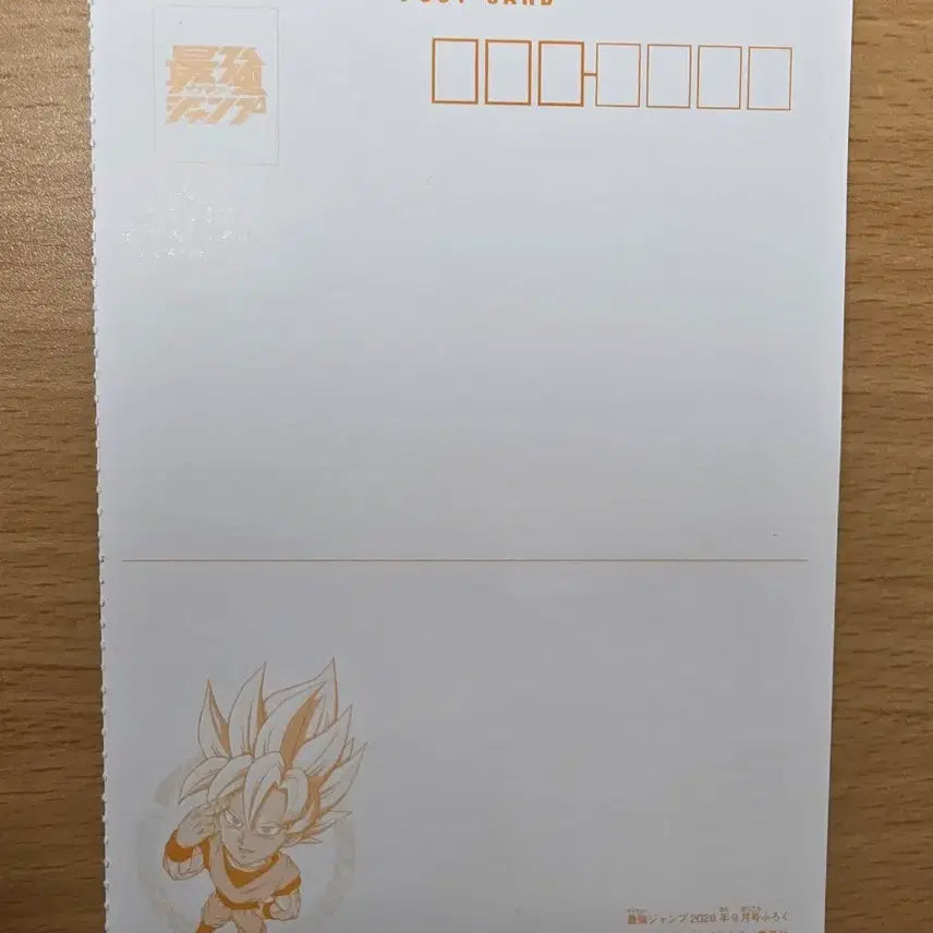 [BUNJANG] Dragon Ball Son Goku Postcard / 드래곤볼 손오공 엽서
