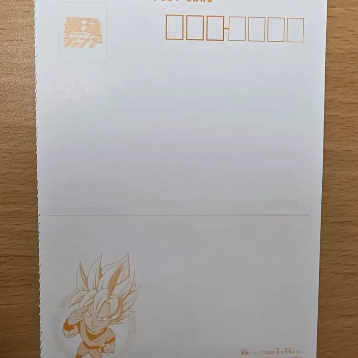 [BUNJANG] Dragon Ball Son Goku Postcard / 드래곤볼 손오공 엽서