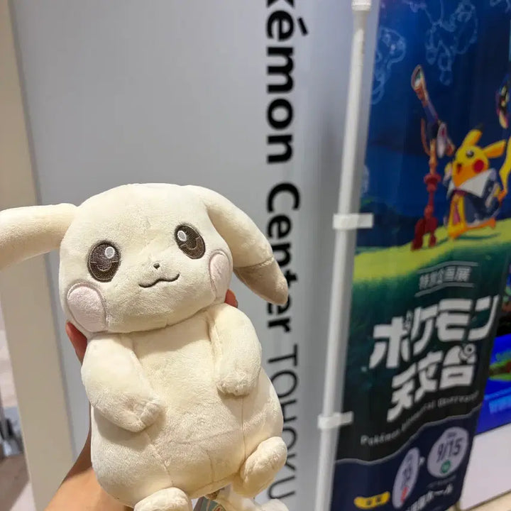 [BUNJANG] Pikachu Plush Toy / 창백카츄 봉제인형
