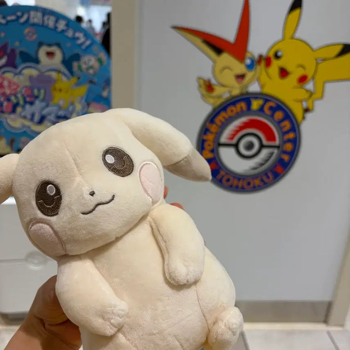 [BUNJANG] Pikachu Plush Toy / 창백카츄 봉제인형