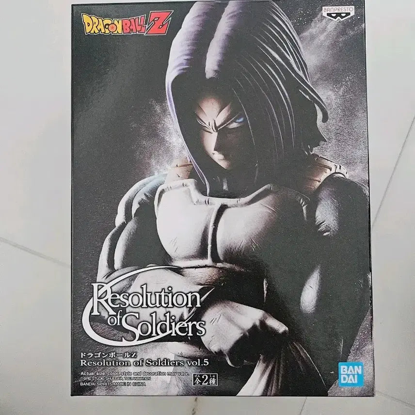 [BUNJANG] Dragon Ball Z Resolution of Soldiers Trunks Figure / 드래곤볼 resolution 트랭크스