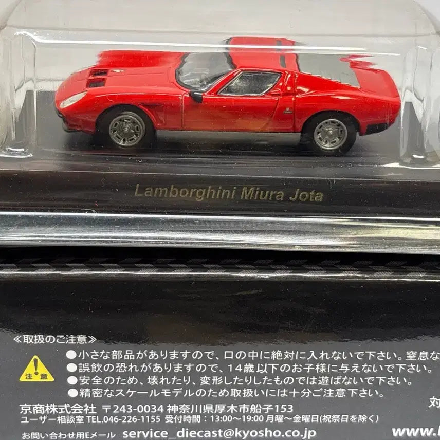 [BUNJANG] Kyosho 1:64 Lamborghini Miura Jota Red Full Box Mint Condition / 교쇼 1:64 람보르기니 미우라 조타 레드 풀박스 무하자