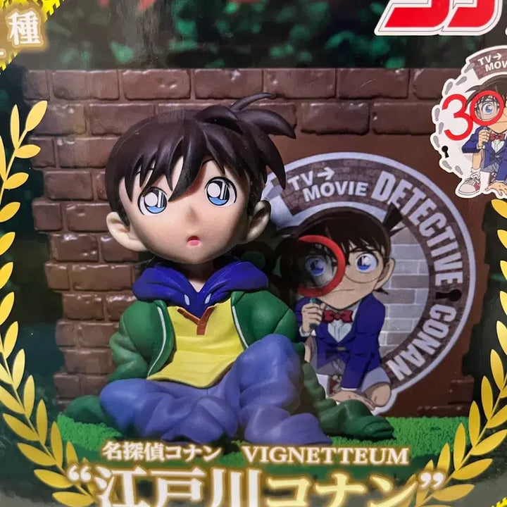 [BUNJANG] Detective Conan Figure / 명탐정 코난 피규어