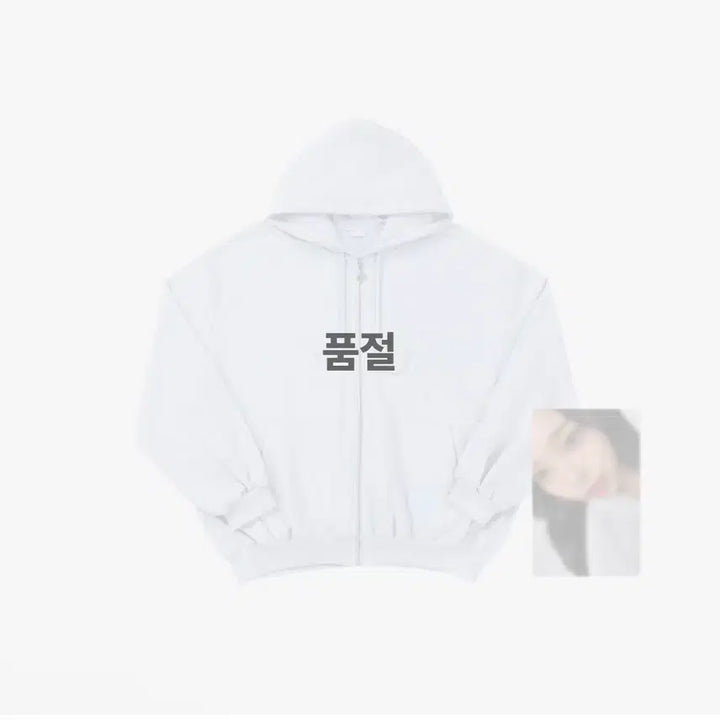[BUNJANG] Hate2Hate Focus Hoodie / 하츠투하츠 포커스 후드 MD 본품만 하투하