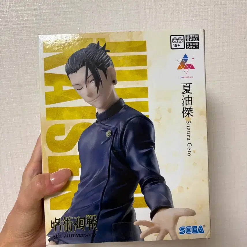 [BUNJANG] Jujutsu Kaisen 5th Anniversary Suguru Geto Sega Luminasta Figure (Sealed) / 미개봉 주술회전 5주년 게토 스구루 세가 Luminasta 피규어