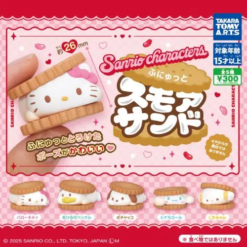 [BUNJANG] Sanrio Cookie Sand Gacha Figure / (페클) 산리오 쿠키샌드 가챠