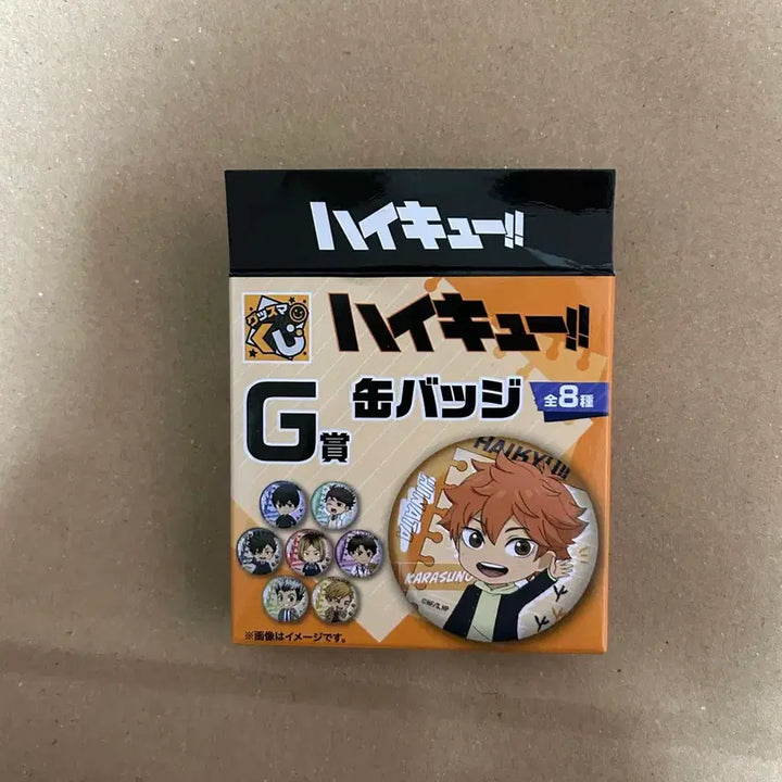 [BUNJANG] Good Smile Company Haikyu!! Nendoroid Kuji G Prize Kenma Kozume Can Badge / 굿스마일 하이큐!! 넨도로이드 쿠지 [G상: 캔뱃지 코즈메 켄마