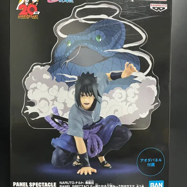 [BUNJANG] Naruto Shippuden Sasuke Uchiha Spectacle Figure (Sealed) / 미개봉 나루토 사스케 피규어 사스케 패널 스펙터클 우치하 사스케 피규어 사스케반프