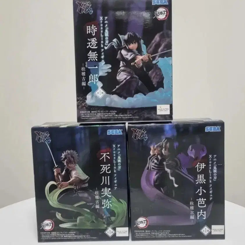 [BUNJANG] Cross Link Demon Slayer: Kimetsu no Yaiba Iguro Obanai, Tokito Muichiro, Shinazugawa Sanemi Bundle Set (Sealed Figures) / 미개봉 일괄 크로스링크 귀멸의 칼날 귀칼 오바나이 무이치로 사나미 피규어