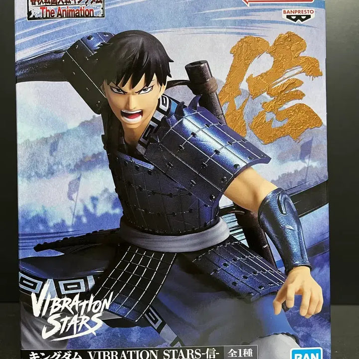 [BUNJANG] KINGDOM Shin Figure Vibration Figure (Sealed) / 미개봉 킹덤 신 피규어 킹덤 바이브레이션 피규어