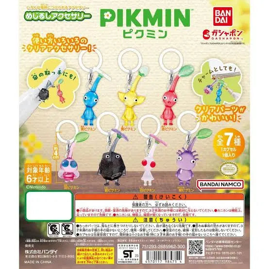 [BUNJANG] Bandai Pikmin Mezushi Keyring Gacha (Red) / (빨강) 반다이 피크민 메지루시 키링 가챠