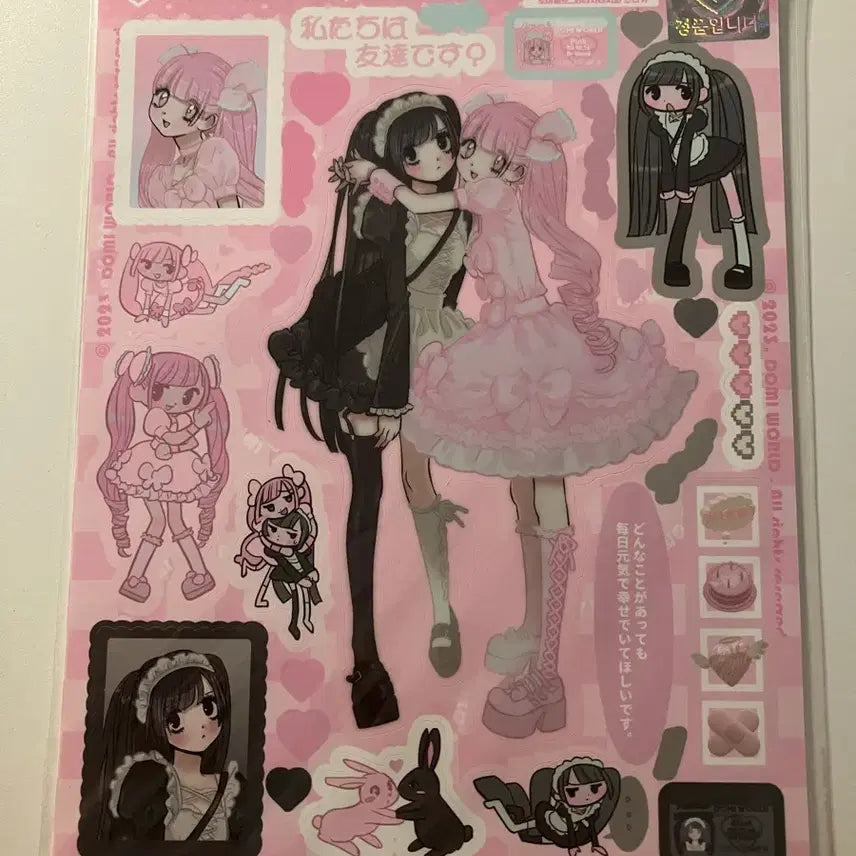 [BUNJANG] Domi World Unsealed Sticker Set (3 Types) / 도미월드 미개봉 스티커 3종