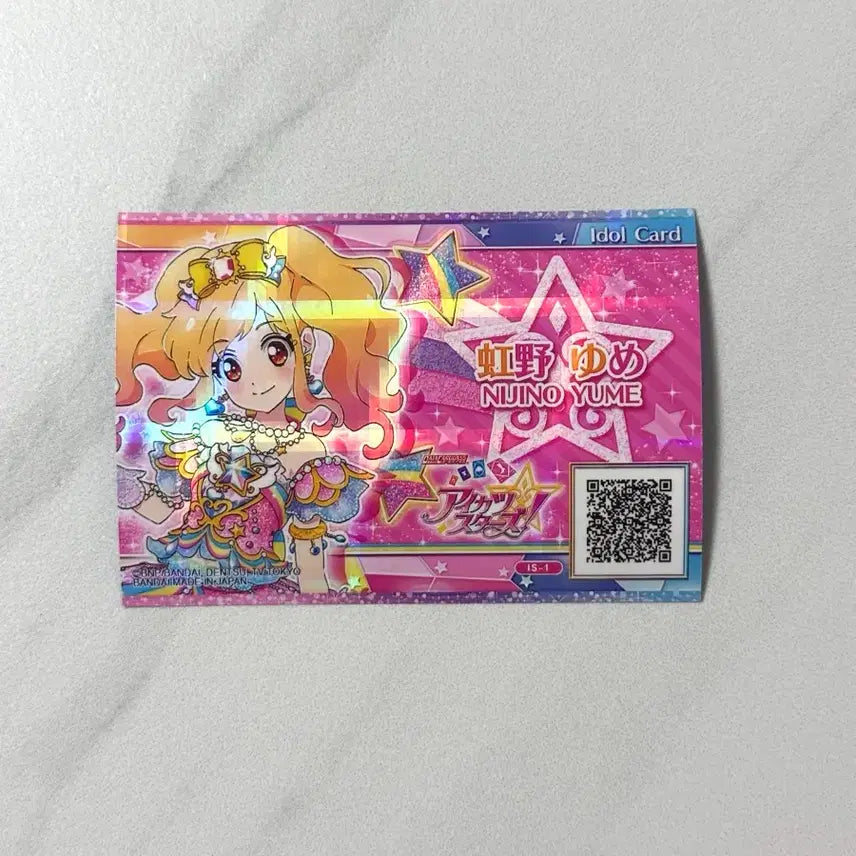 [BUNJANG] Aikatsu Stars Yume Nijino Idol Card / 아이카츠 스타즈 니지노 유메 아이돌 카드