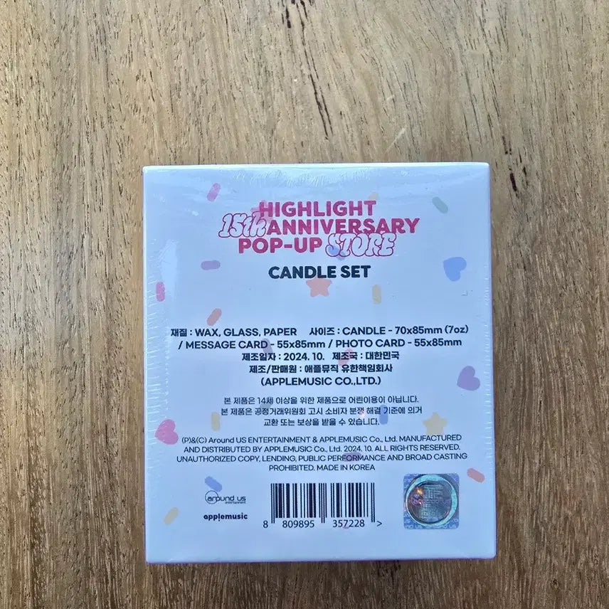 [BUNJANG] Highlight 15th Anniversary MD Candle Set (Sealed) / 하이라이트 15주년 MD 캔들세트(미개봉)