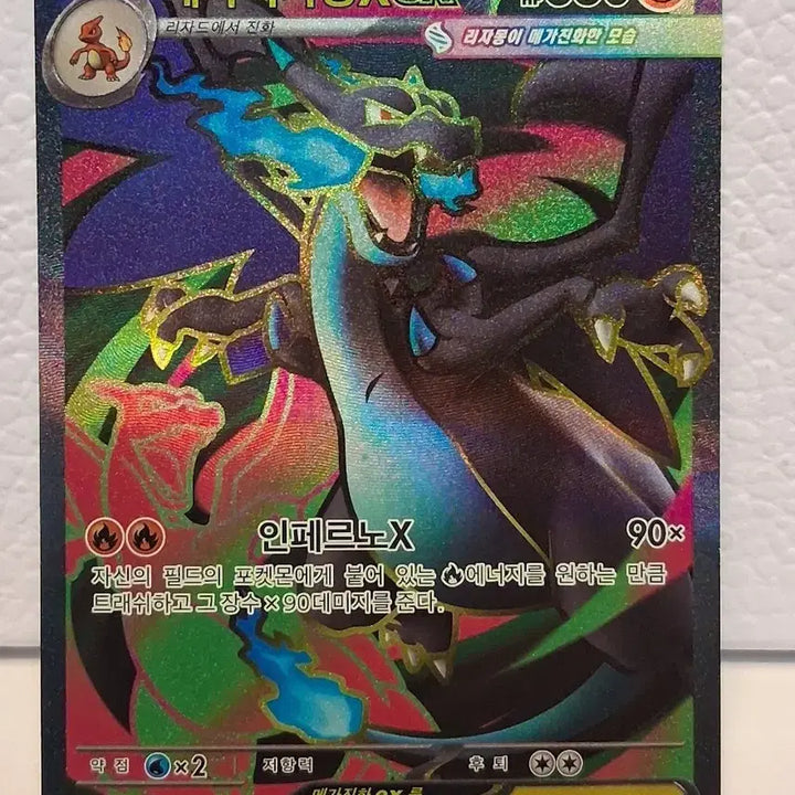 [BUNJANG] Pokemon Card Mega Charizard X EX SR / 포켓몬카드 메가리자몽X EX  SR