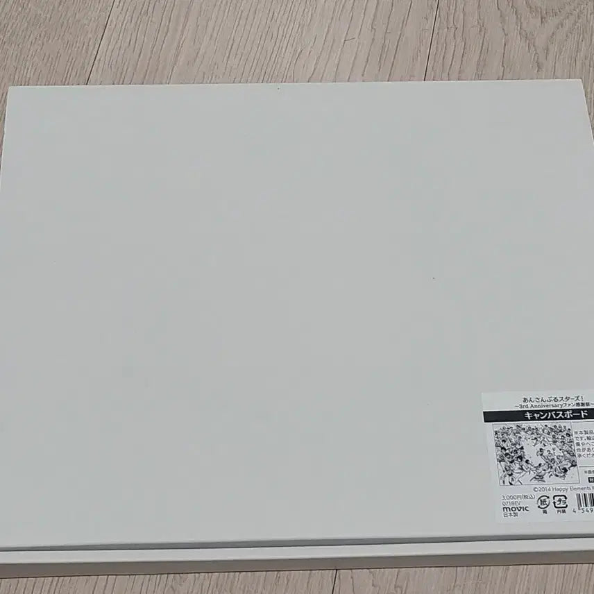 [BUNJANG] Ensemble Stars! 3rd Anniversary "White Suit" Illustration Canvas Board / 앙스타 앙상블 스타즈 백정장 3주년 기념 일러스트 보드 캔버스