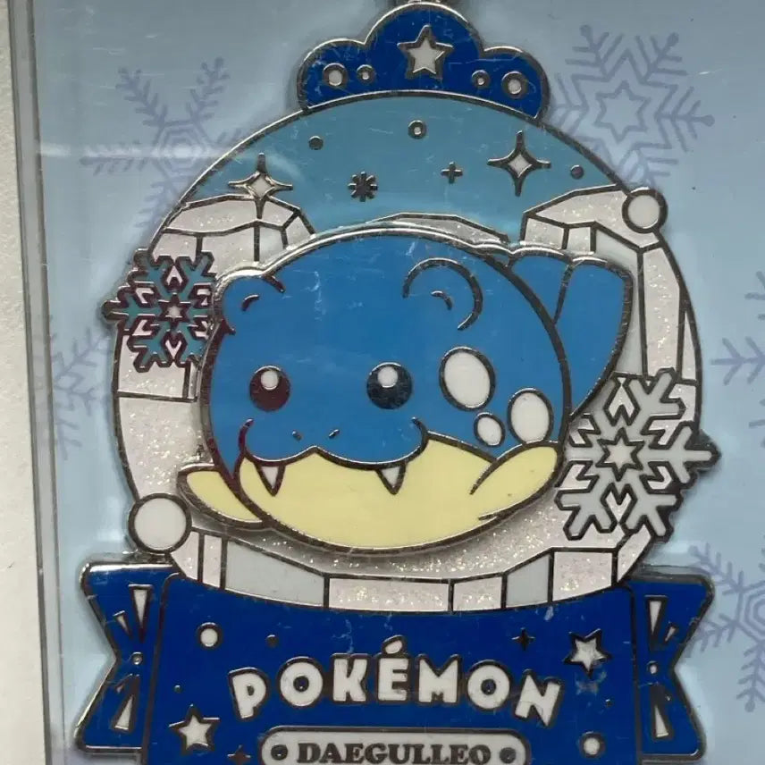 [BUNJANG] Pokemon Snowball Roulette Keyring Set (Degureo Keyring) / 빙글빙글 돌아가는 포켓몬 스노우볼 룰렛 키링 6종 세트(데굴레오 키링)