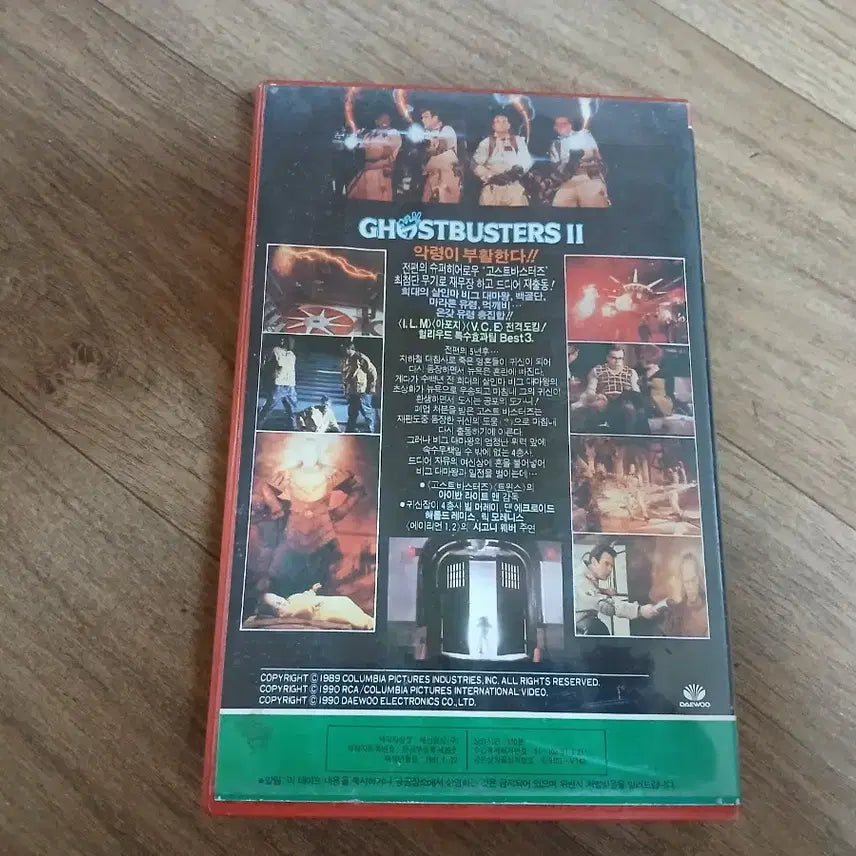 [BUNJANG] Ghostbusters II VHS Tape / 고스트 바스터즈2 비디오테이프