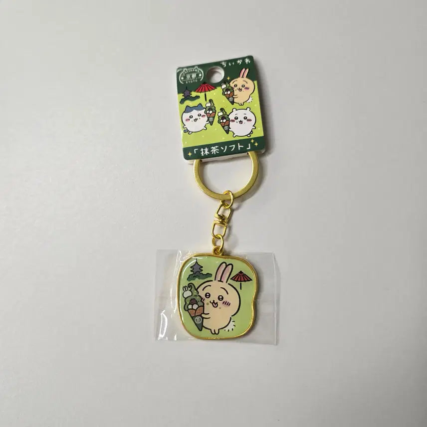 [BUNJANG] Usagi Limited Edition Matcha Soft Metal Keyring / (우사기) 지역 한정 메탈 키링 말차 소프트