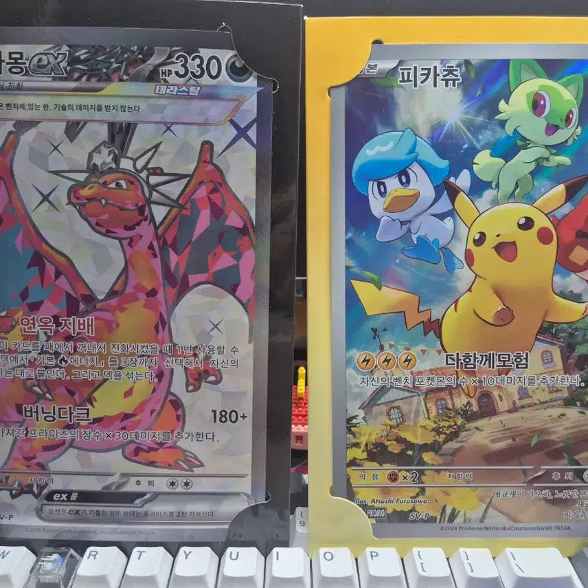 [BUNJANG] Pokemon Card Charizard &amp; Pikachu Promo Jumbo Card Set / 포켓몬카드 점포 카드 리자몽 프로모 점보 피카츄 프로모 점보 카드