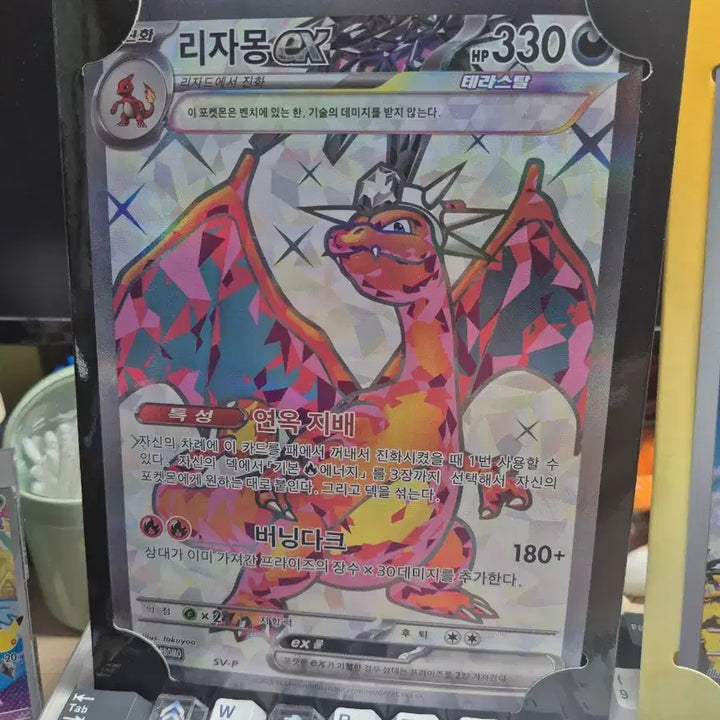 [BUNJANG] Pokemon Card Charizard &amp; Pikachu Promo Jumbo Card Set / 포켓몬카드 점포 카드 리자몽 프로모 점보 피카츄 프로모 점보 카드