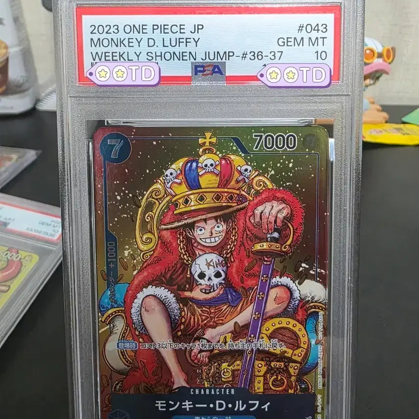 [BUNJANG] One Piece Card, King Luffy, PSA 10 Graded Card / 등급카드 원피스 카드 왕관루피 PSA10 주말까지 가격인하!