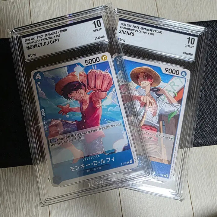 [BUNJANG] One Piece Card Luffy, Shanks Promo Cards (Japanese Version) - 2 Cards / (BRG10) 원피스카드 루피, 샹크스 프로모 카드 2장 (일어판)