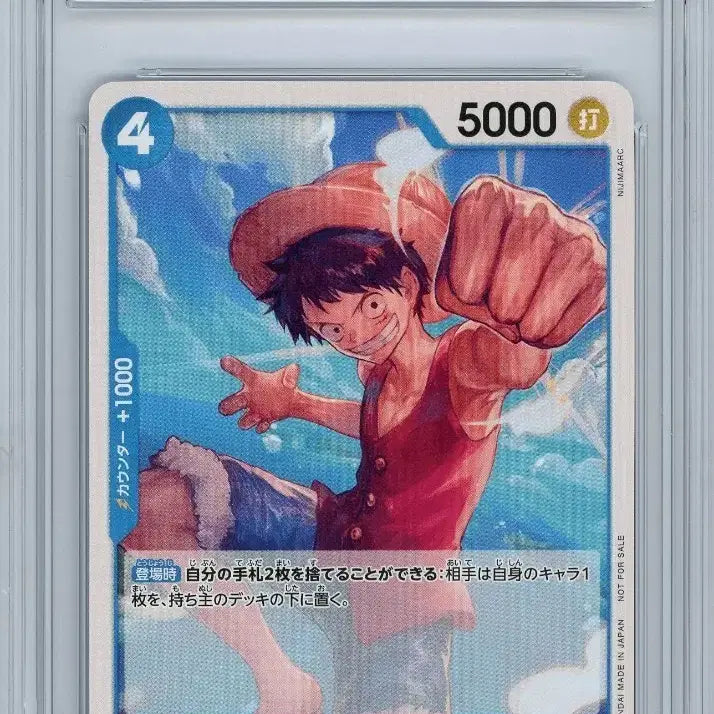[BUNJANG] One Piece Card Luffy, Shanks Promo Cards (Japanese Version) - 2 Cards / (BRG10) 원피스카드 루피, 샹크스 프로모 카드 2장 (일어판)
