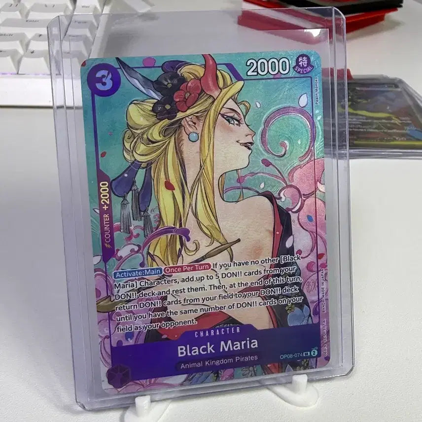 [BUNJANG] One Piece Card Rare Item | Black Maria (P) Promo North American Edition / 원피스 카드 희귀 매물ㅣ블랙마리아 (P) 프로모 북미판