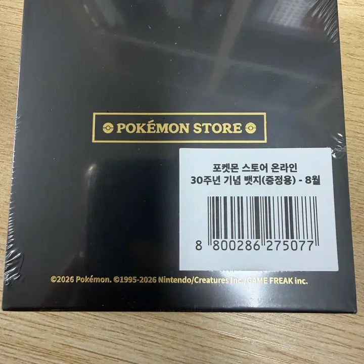 [BUNJANG] Pokemon 30th Anniversary Badge July/August Set / 포켓몬 30주년 뱃지 7월,8월 세트
